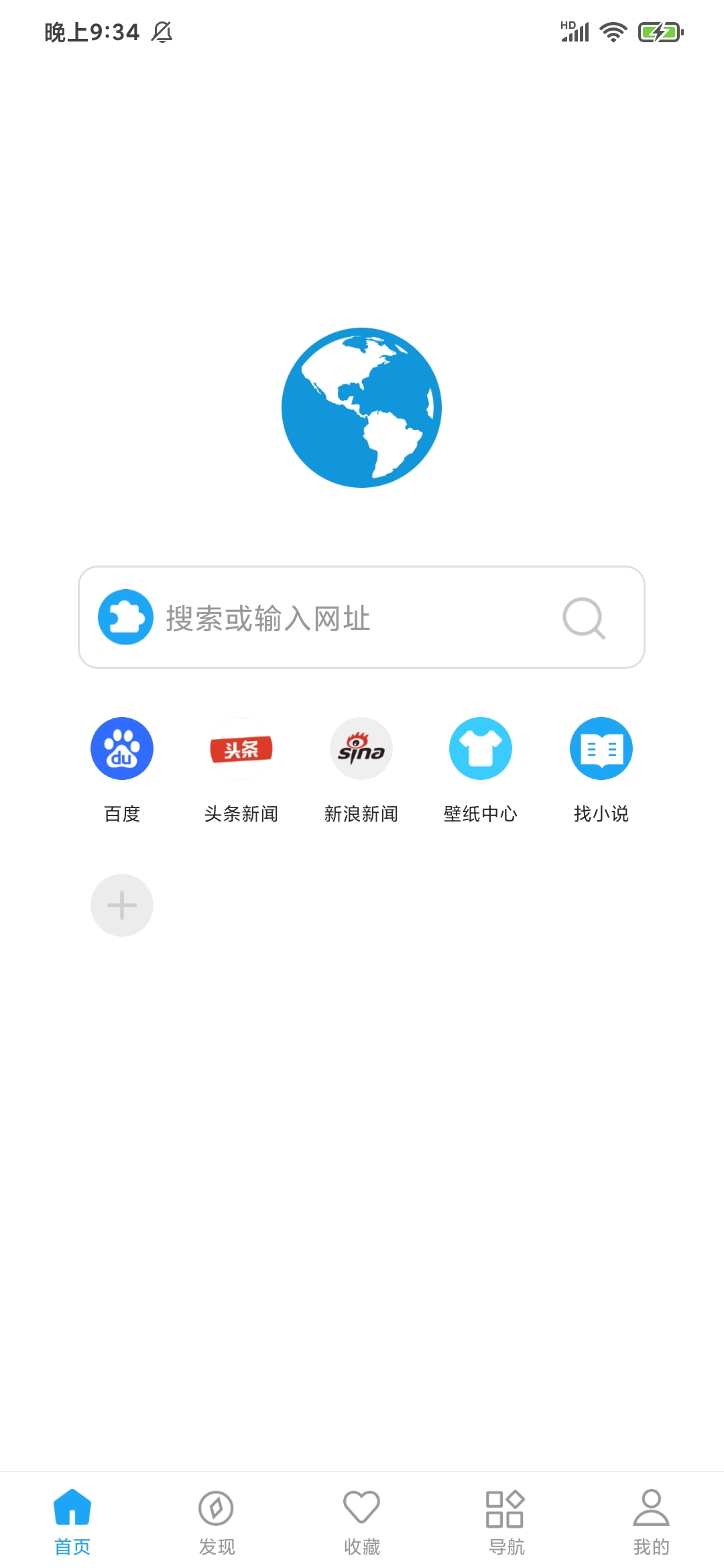 看世界（免费使用） 图示