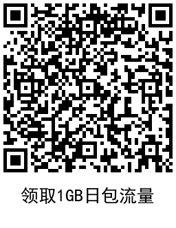 移动抽6个月权益超市黄金会员