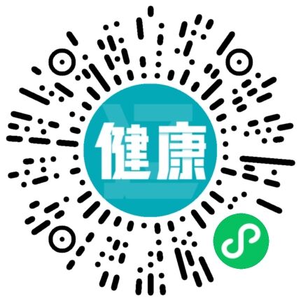 辽健康答题领取1.5元微信零钱