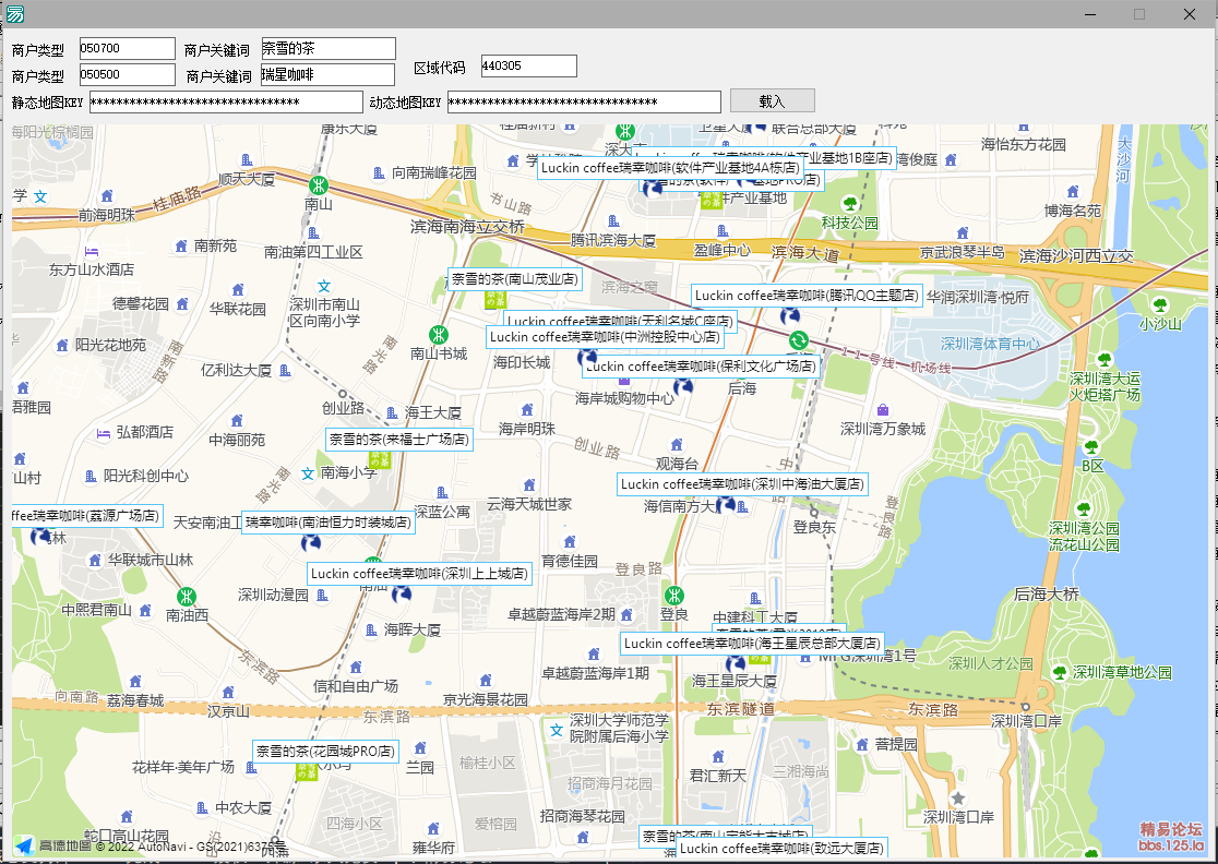 高德地图.商家信息采集.地图标点展示(采集高德地图商家号码)