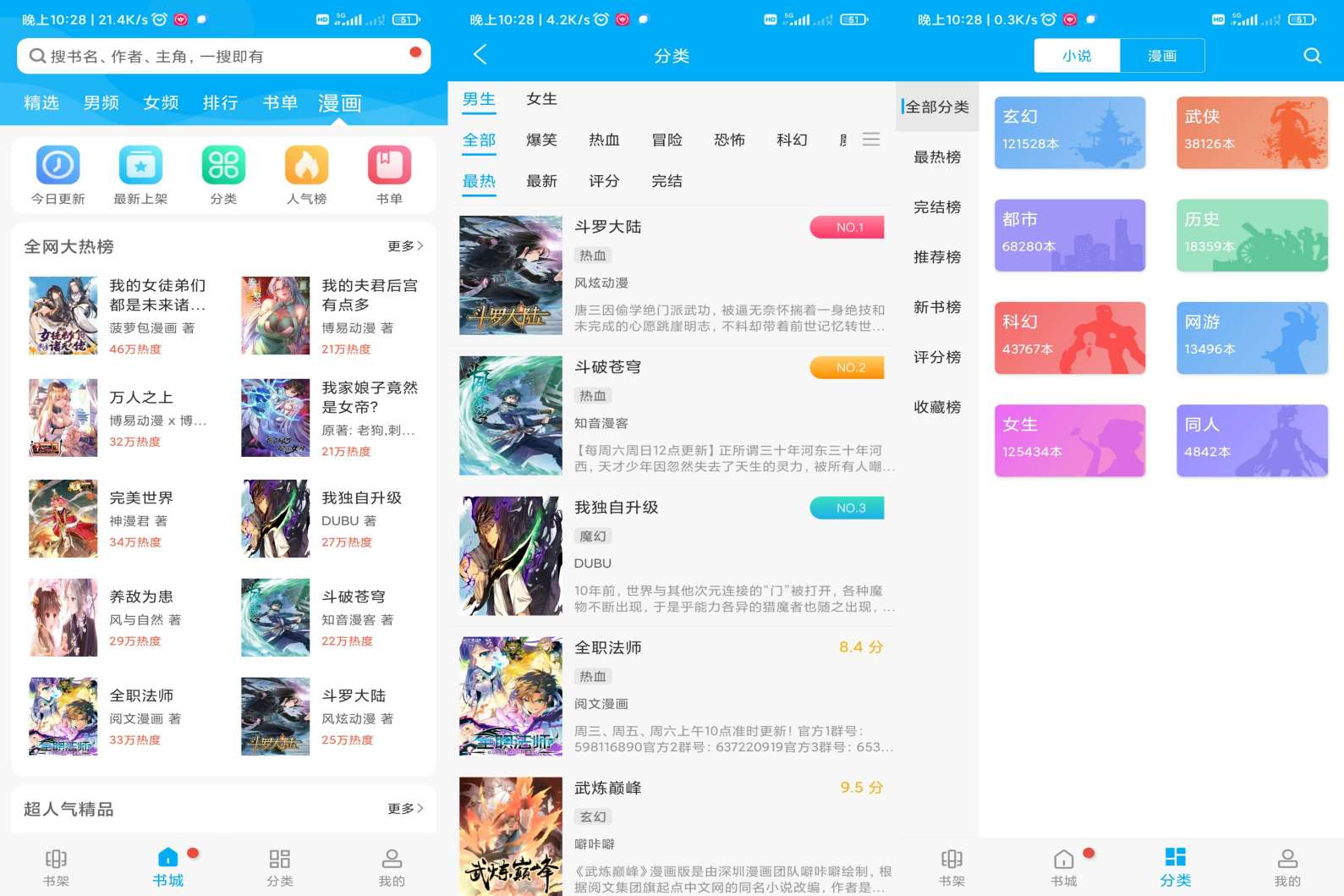 笔趣阁，去广告(笔趣阁去广告版app) 图示