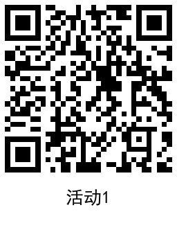 高德免费领取5~20元全国打车券(高德15元打车券)