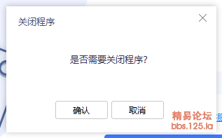 提示框1.png