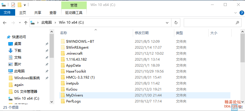 【还原工程】Windows资源管理器 （美化版本更新）(win10资源管理器美化)