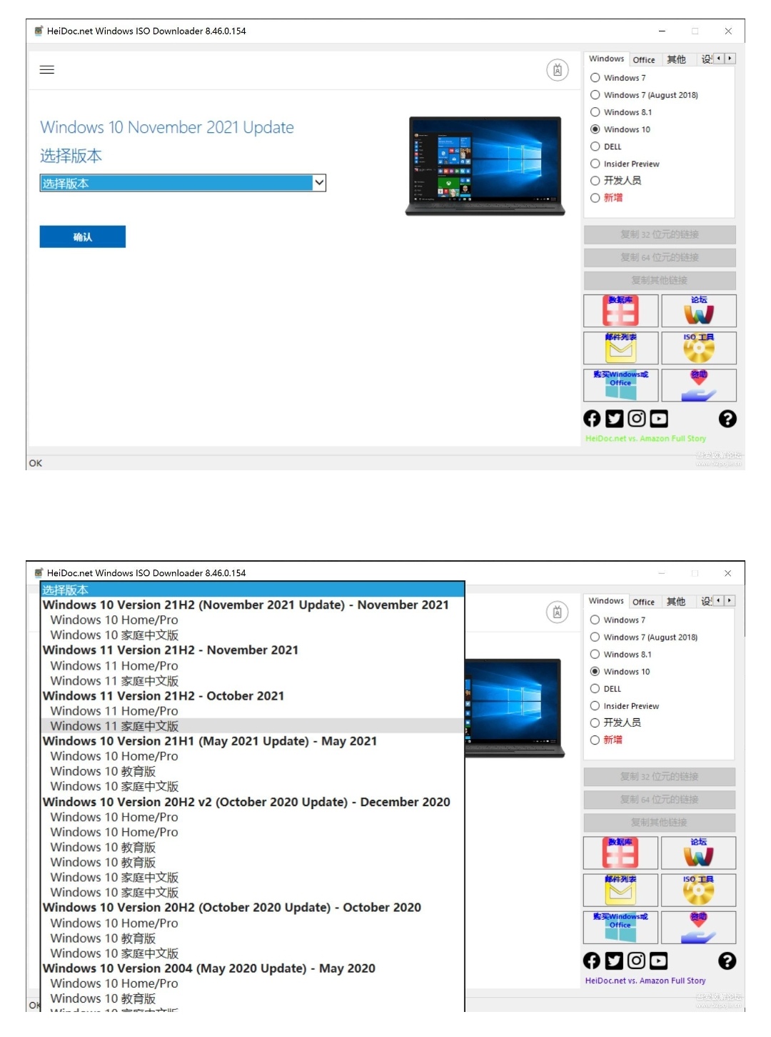 Windows ISO Downloader_ 图示