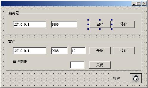 魔改[小黑Socket-async_socket]