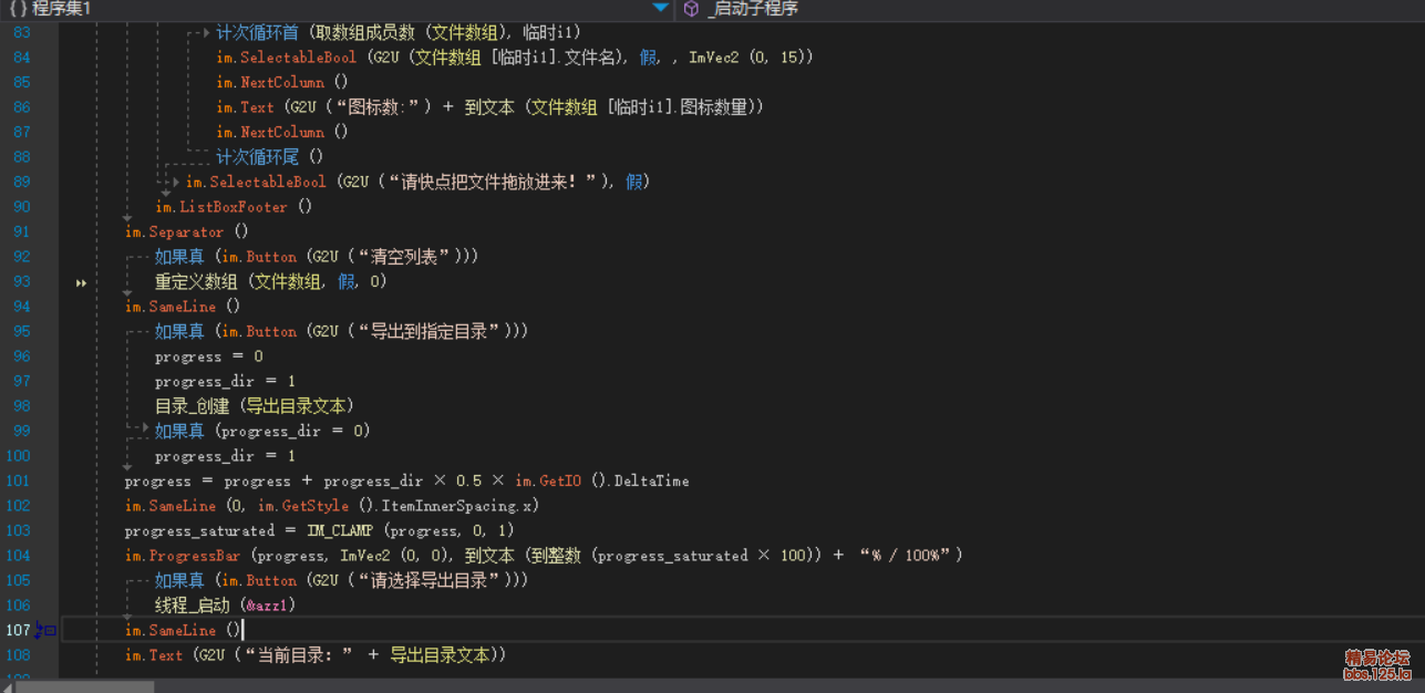 IMGUI-D3D11纯API绘制 ICO提取器 可以黑月编译 开源