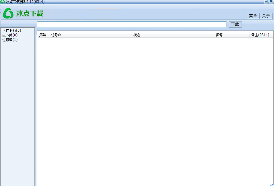 ⎝资源推荐⎠冰点百度文库下载器（pc软件） 图示