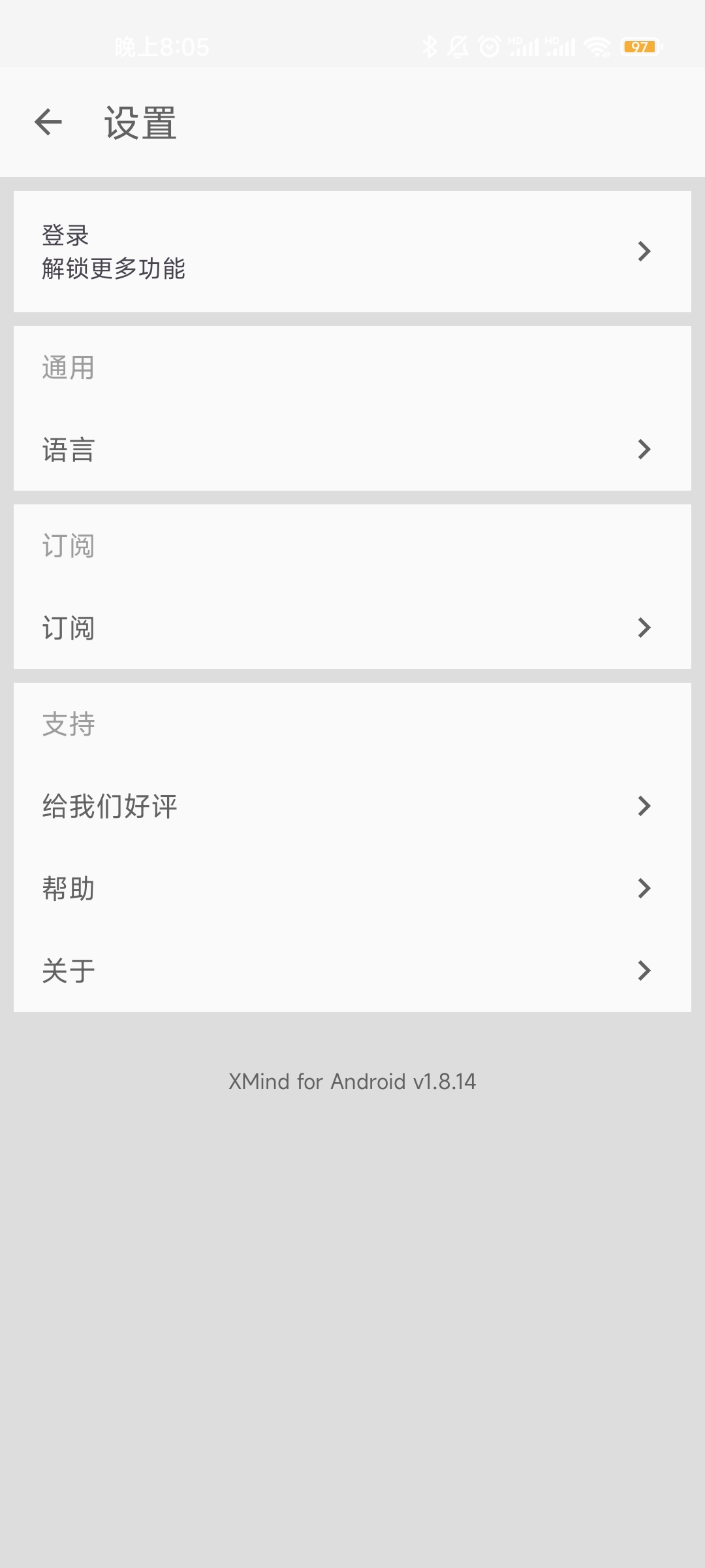 XMind思维导图 1.8.14 捕捉每一个瞬间(下载xmind思维导图) 图示