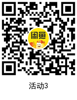 淘宝逛逛抽4个随机无门槛红包(淘宝每日3次抽红包)