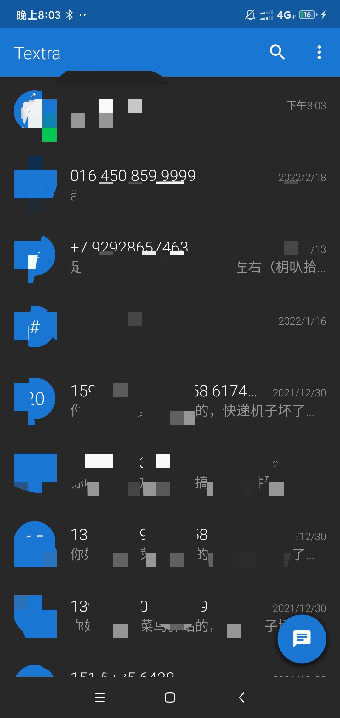 Textra4.48（简约美观） 图示