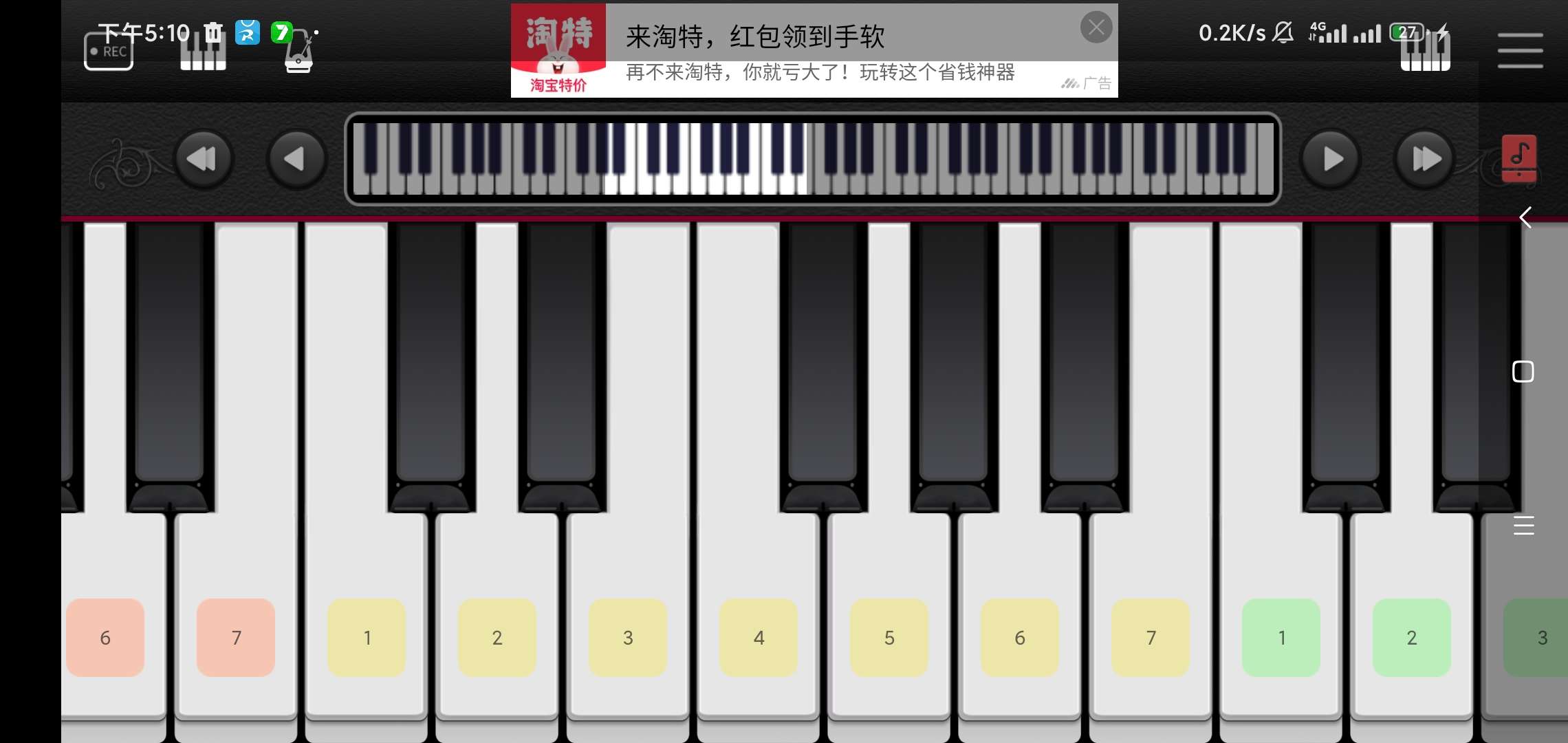 简谱钢琴3.1.0（真实模拟）(模拟钢琴曲谱) 图示