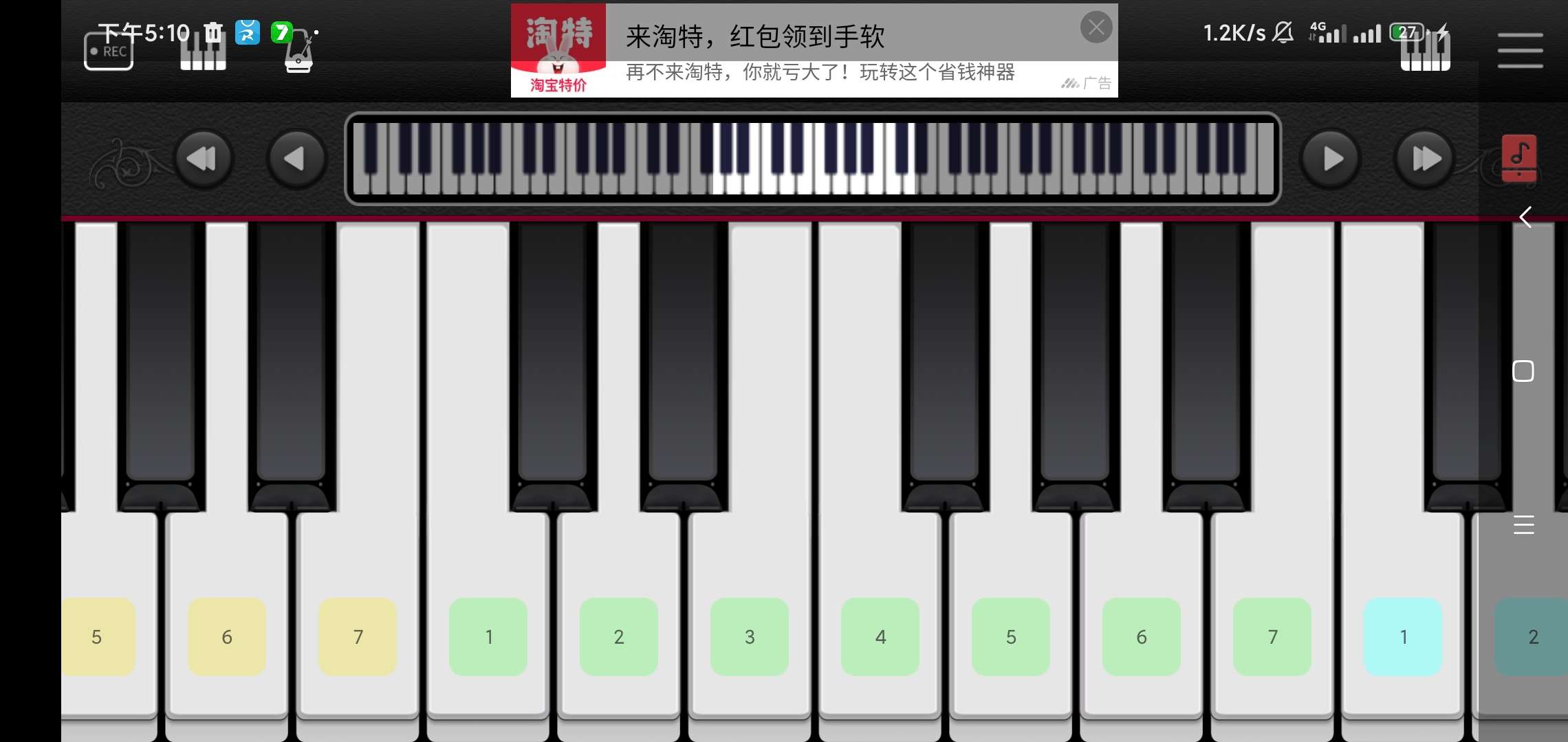 简谱钢琴3.1.0（真实模拟）(模拟钢琴曲谱) 图示