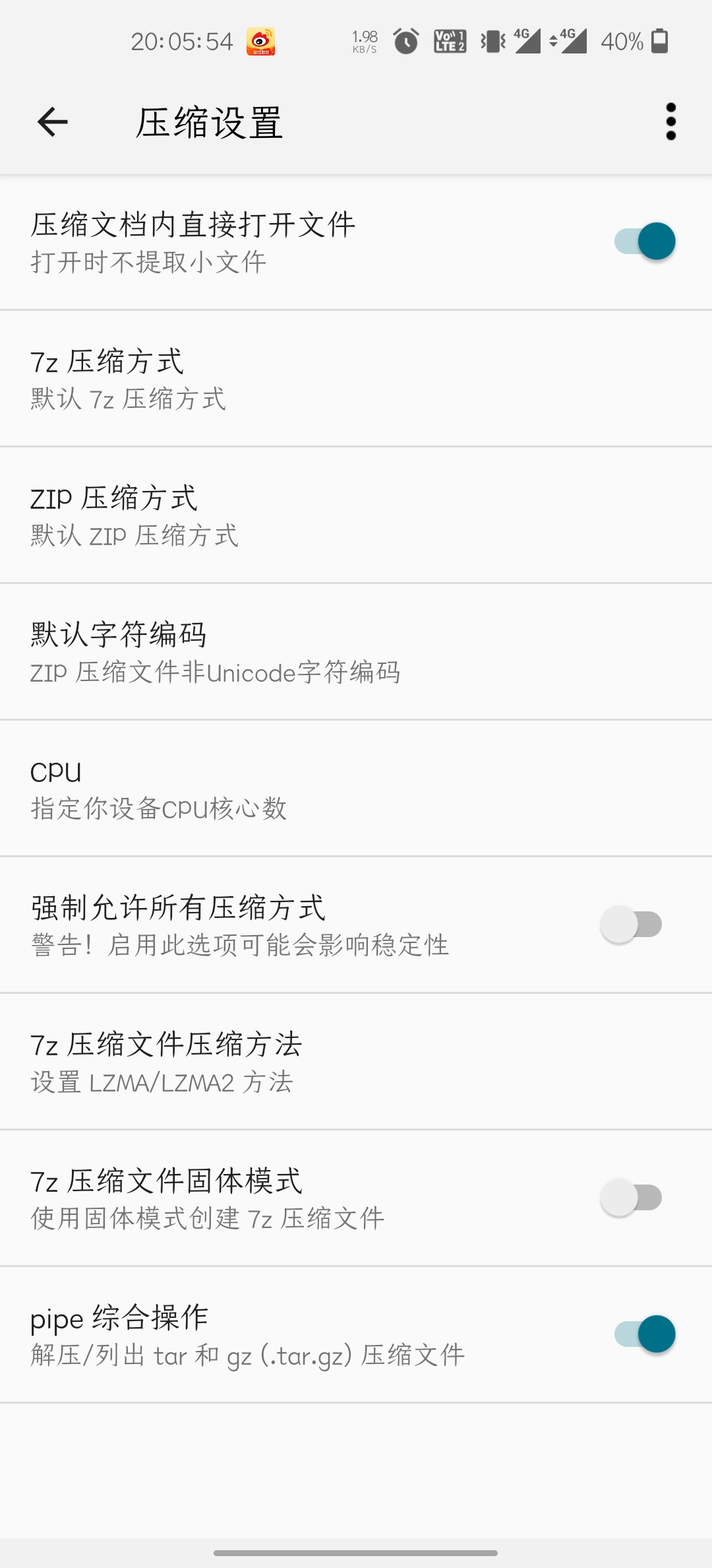 ZArchiver Pro v1.0（支持中文）(zarchiver pro 中文版) 图示