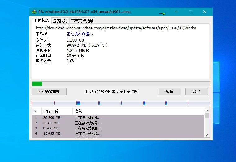 下载利器IDM v6.40.11绿色版(安卓下载神器IDM+ v11.3.2)