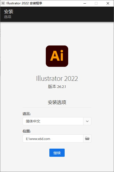 Adobe Illustrator 2022特别版(Adobe illustrator 2020)