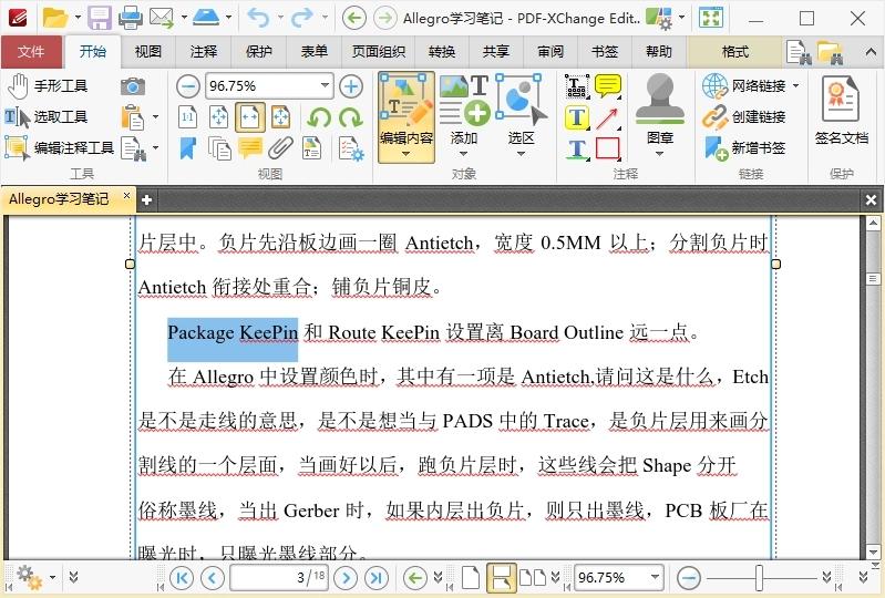 PDF-XChange Editor v9.3.360(PDF-Xchange editor 9.0)