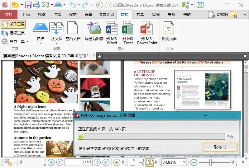 PDF-XChange Editor v9.3.360(PDF-Xchange editor 9.0)