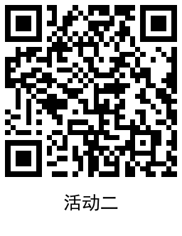 高德领取20～30元全国打车券(高德打车劵领取)