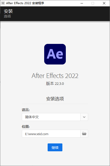 Adobe After Effects 2022 22.3(Adobe After Effects 2021)