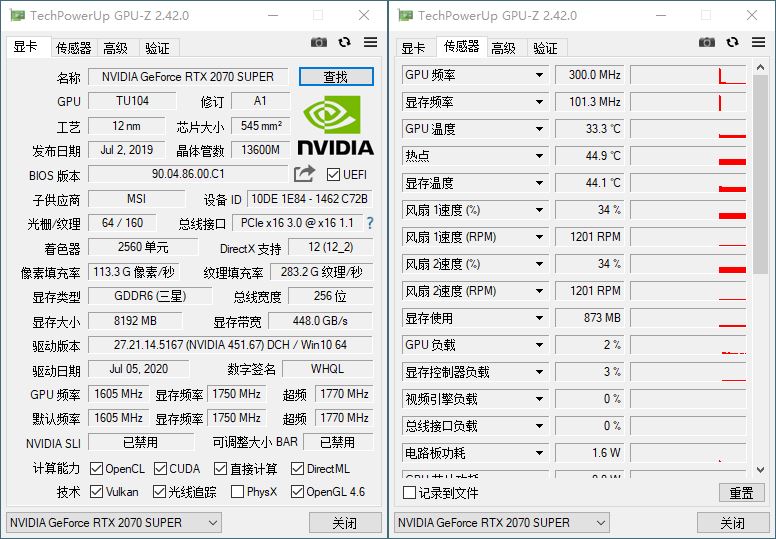 显卡检测GPU-Z v2.46.0中文汉化版(gpu-z测试显卡)