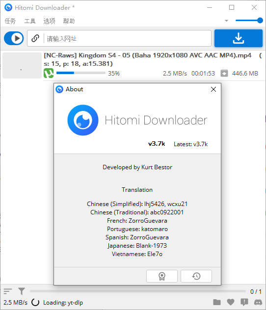 Hitomi Downloader v3.7k中文版(hitomi观看破解版)