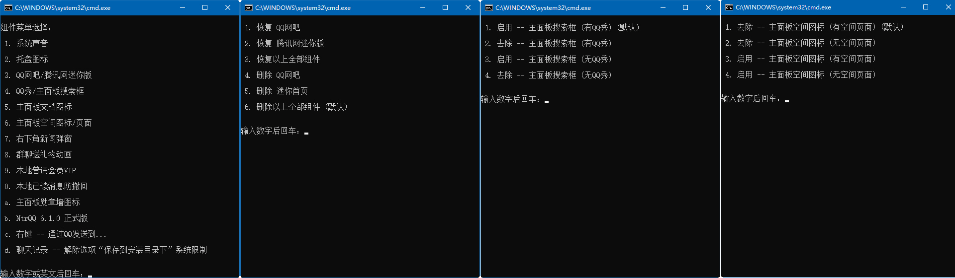 电脑QQv9.6.0(28707)去广告特别版(电脑QQ广告)