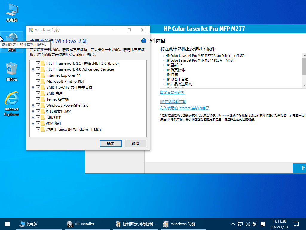 小修Windows10 LTSC 19044.1741(小修勾是什么意思)