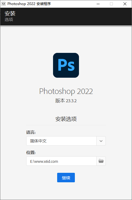 Photoshop 2022 23.3.2完整版(photoshop 2021下载)