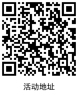 农行掌银感恩有你必中1~5元红包(农行掌银的红包到哪里)