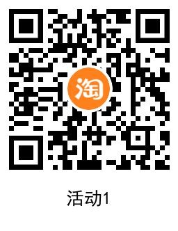 淘宝联通入会抽1~10元话费(淘宝联通入会抽1~10元话费是真的吗)