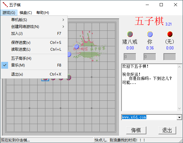 五子棋 上班摸鱼工具 可局域网/人机