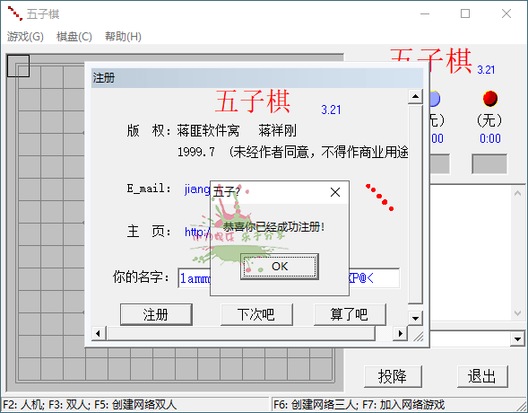 五子棋 上班摸鱼工具 可局域网/人机