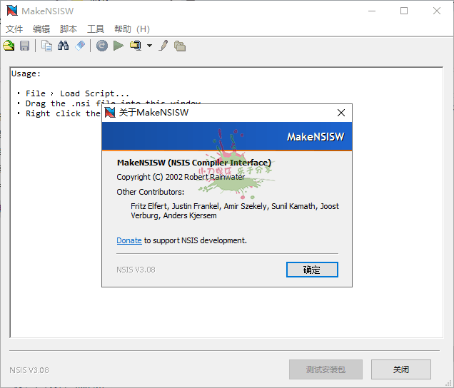 NSIS安装程序制作工具v3.08增强版(nsis制作安装包)