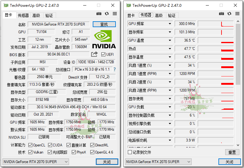 显卡检测GPU-Z v2.47.0中文汉化版(gpu-z测试显卡)