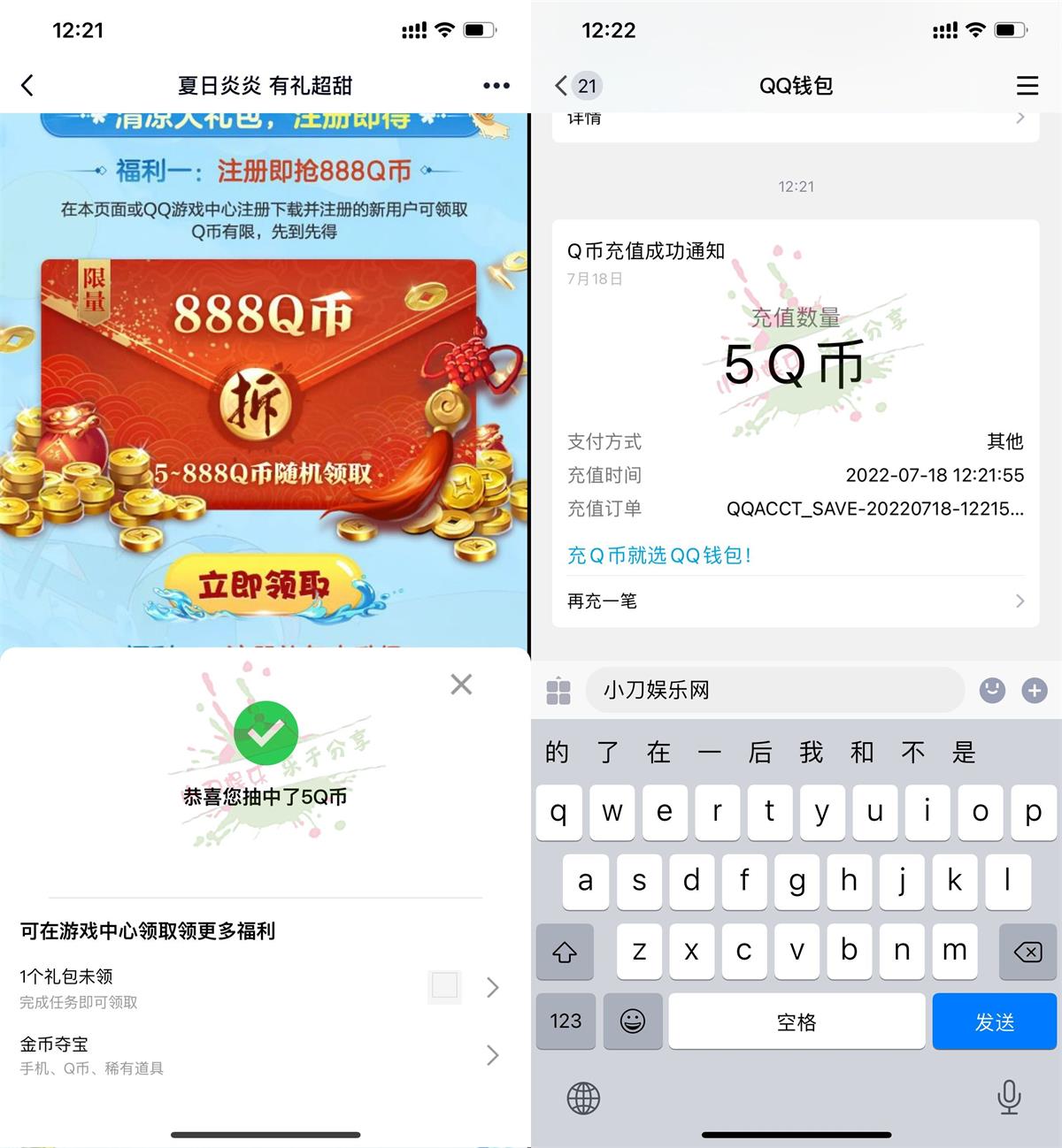 乱世王者新用户注册领5Q币(乱世王者注册领Q币)