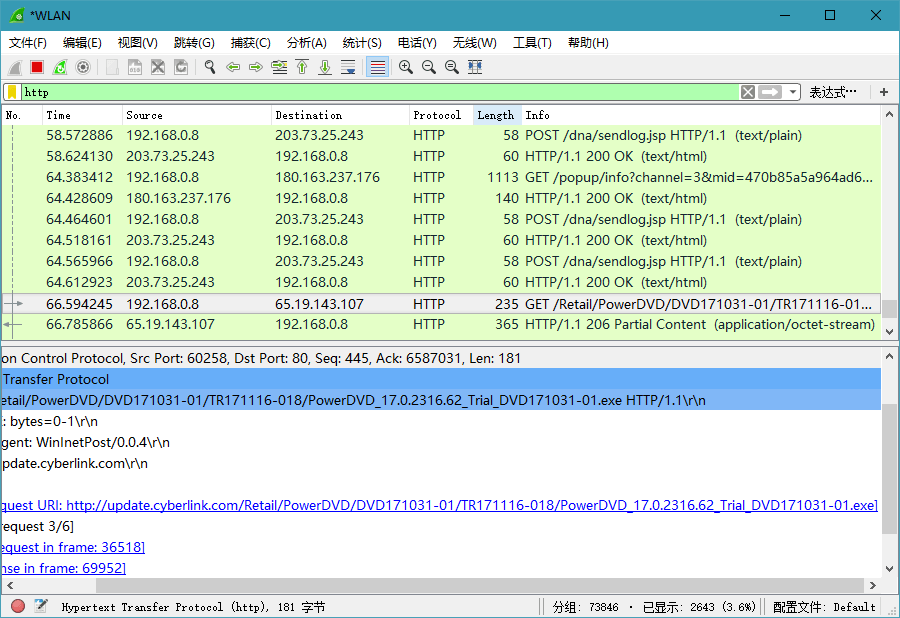 Wireshark v3.6.7绿色便携版(wireshark最新版)