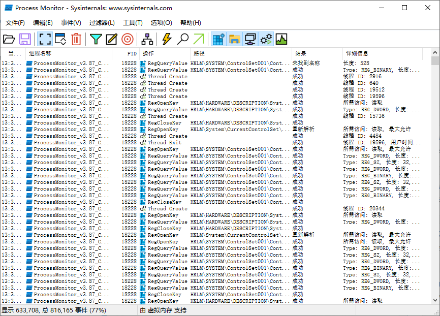 Process Monitor v3.91汉化版(process monitor下载)