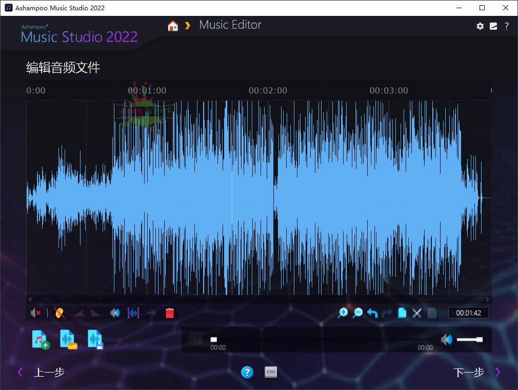 Ashampoo Music Studio 2022中文版(Ashampoo Music Studio)