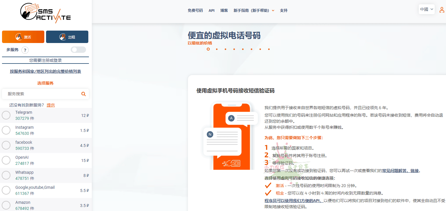 ChatGPT注册详细攻略指南预览图03