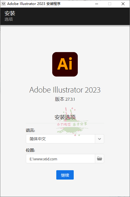 Adobe Illustrator 2023 27.6.0.209特别版预览图01