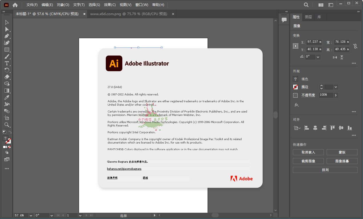 Adobe Illustrator 2023 27.6.0.209特别版预览图02