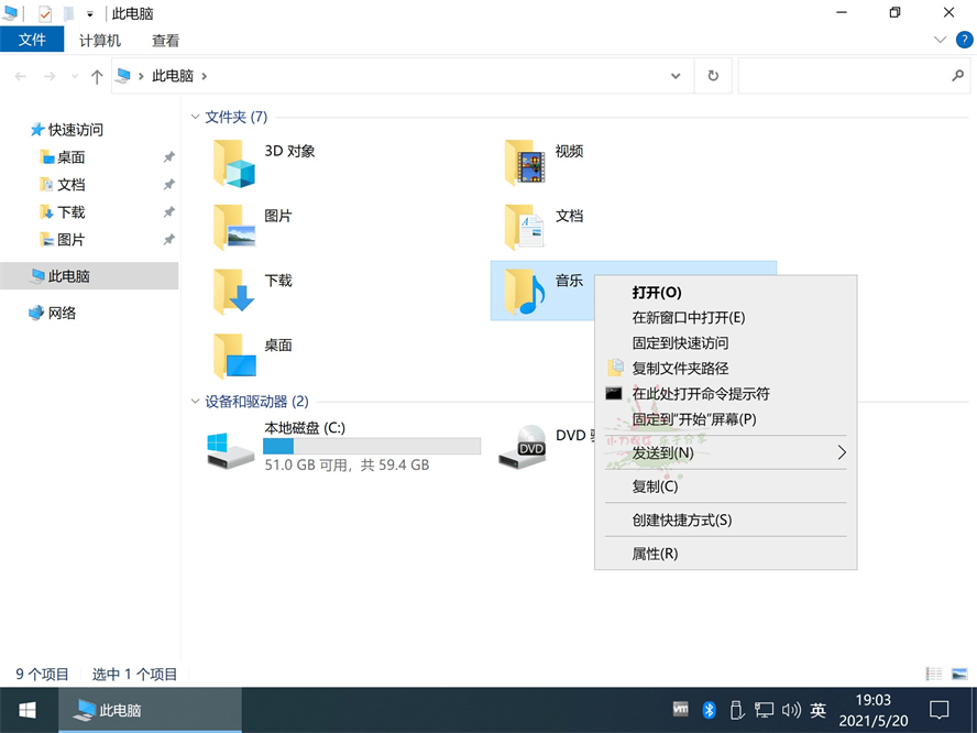 不忘初心Windows10精简版