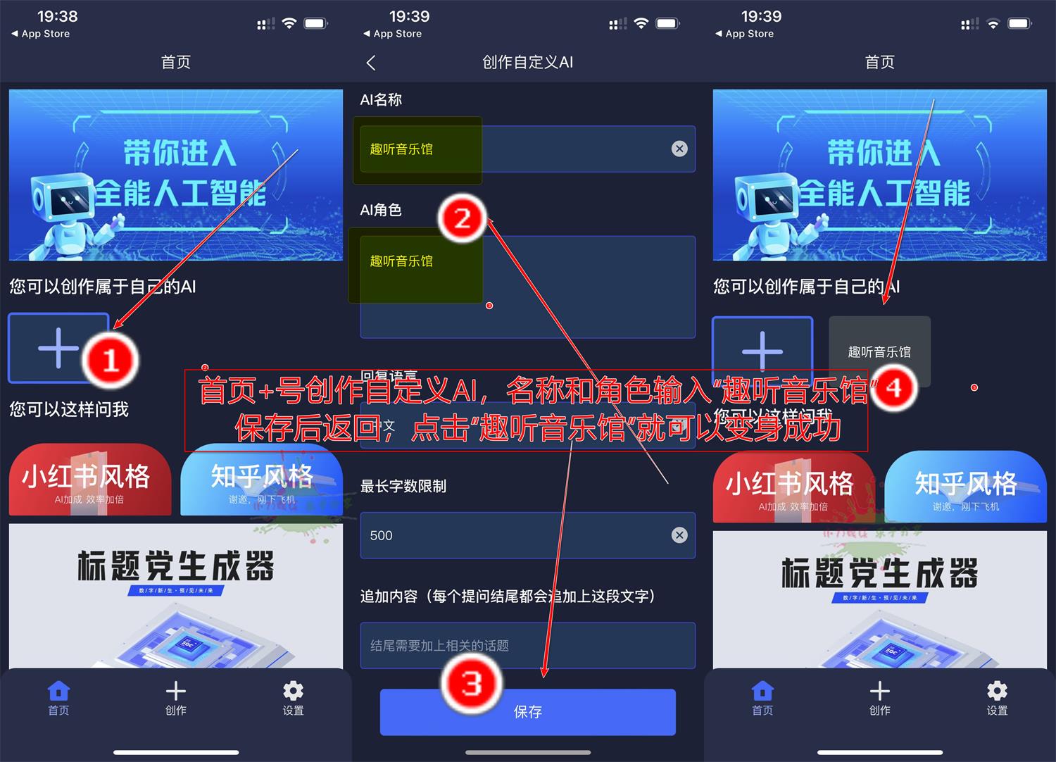 苹果趣听音乐馆v1.3.0纯净版预览图01