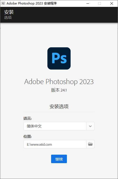 Photoshop 2023 v24.6.0.573特别版预览图01