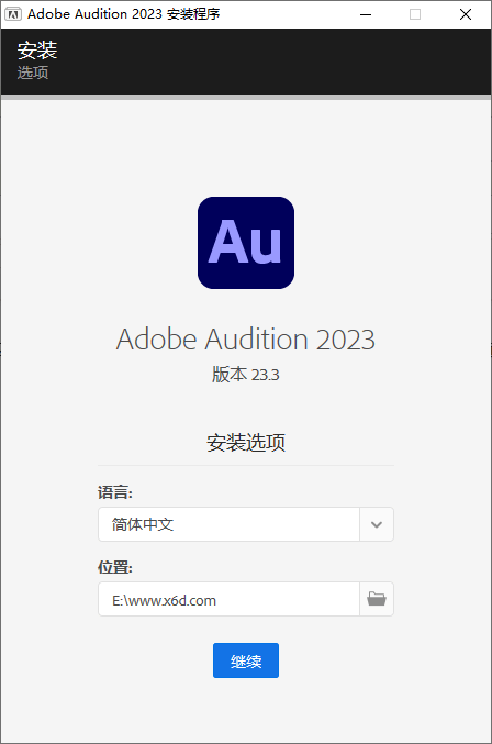 Adobe Audition 2023 v23.5.0.48预览图01