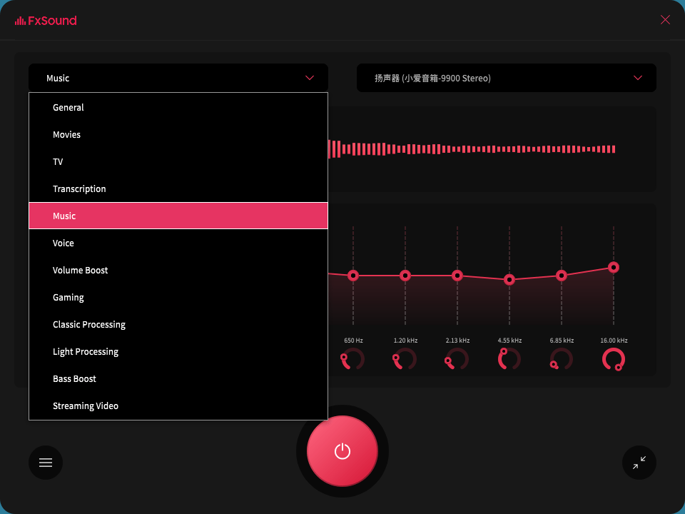 FxSound 2 Pro v1.1.18专业版预览图02