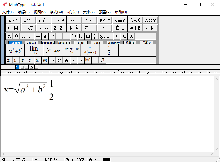 MathType数学公式编辑器v7.6.0预览图01