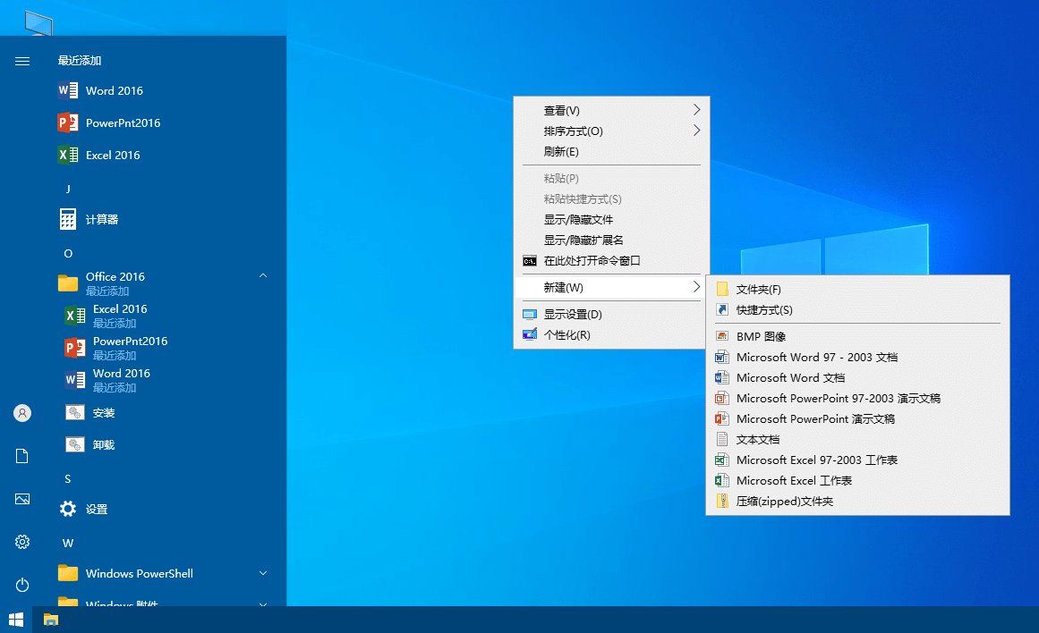 xb21cn Office绿色版 2023更新版预览图02