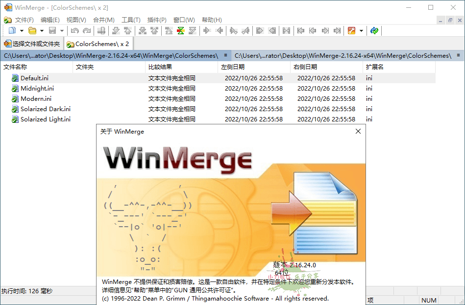 WinMerge文件比较v2.16.32绿色版预览图01